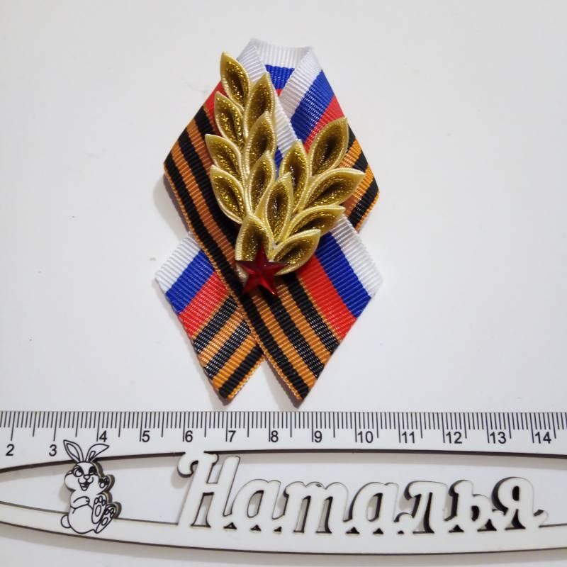 Георгиевская брошь№31