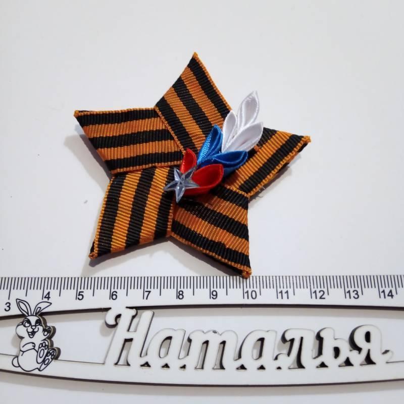 Георгиевская брошь№34