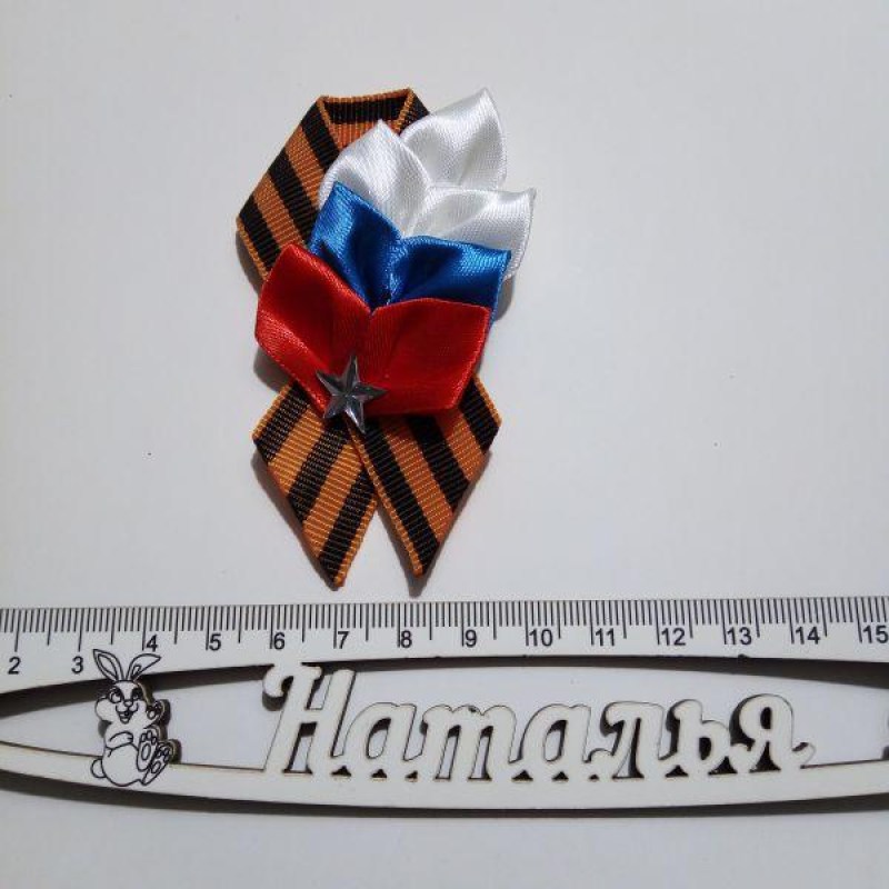 Георгиевская брошь№37